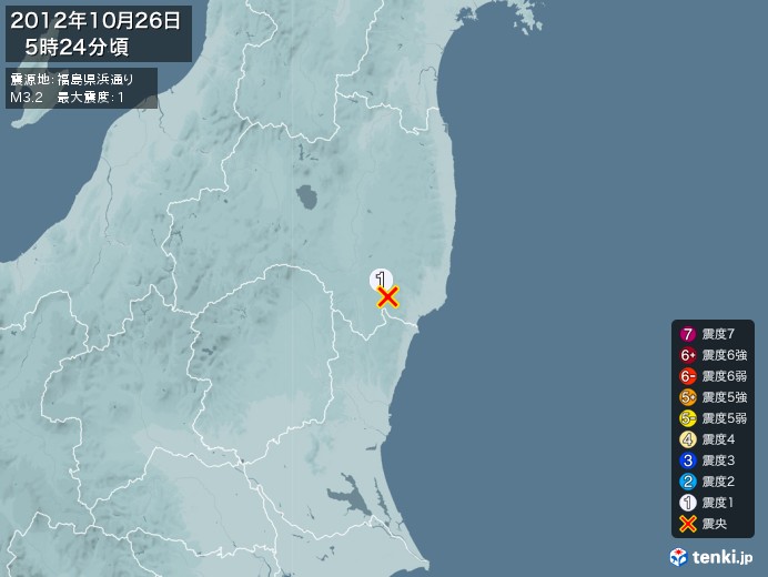地震情報(2012年10月26日05時24分発生)