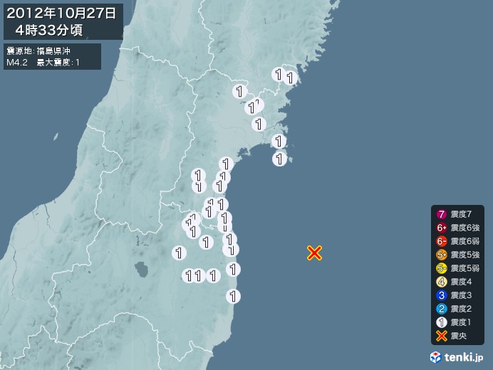 地震情報(2012年10月27日04時33分発生)