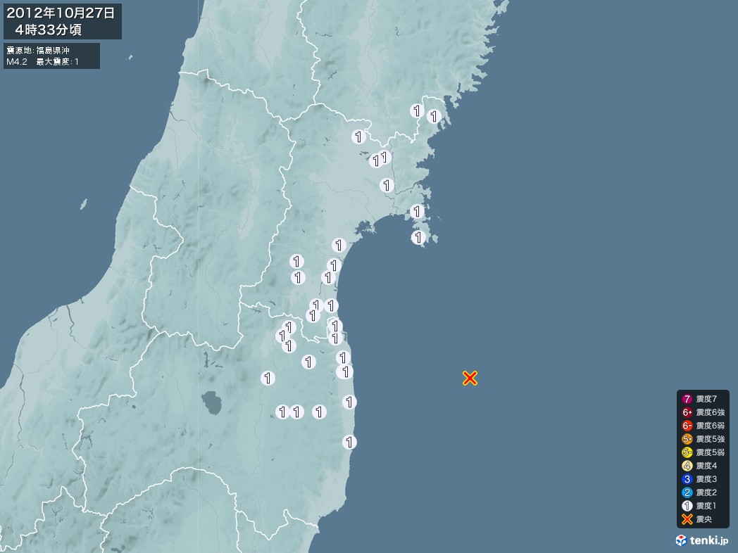 地震情報 2012年10月27日 04時33分頃発生 最大震度：1 震源地：福島県沖(拡大画像)