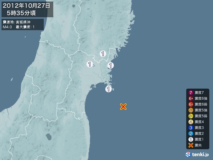 地震情報(2012年10月27日05時35分発生)
