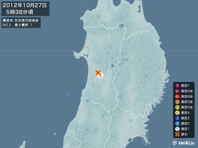 地震情報(2012年10月27日05時38分発生)