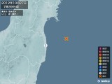 2012年10月27日07時39分頃発生した地震