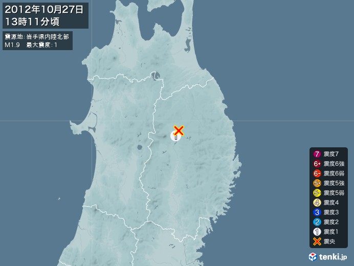地震情報(2012年10月27日13時11分発生)