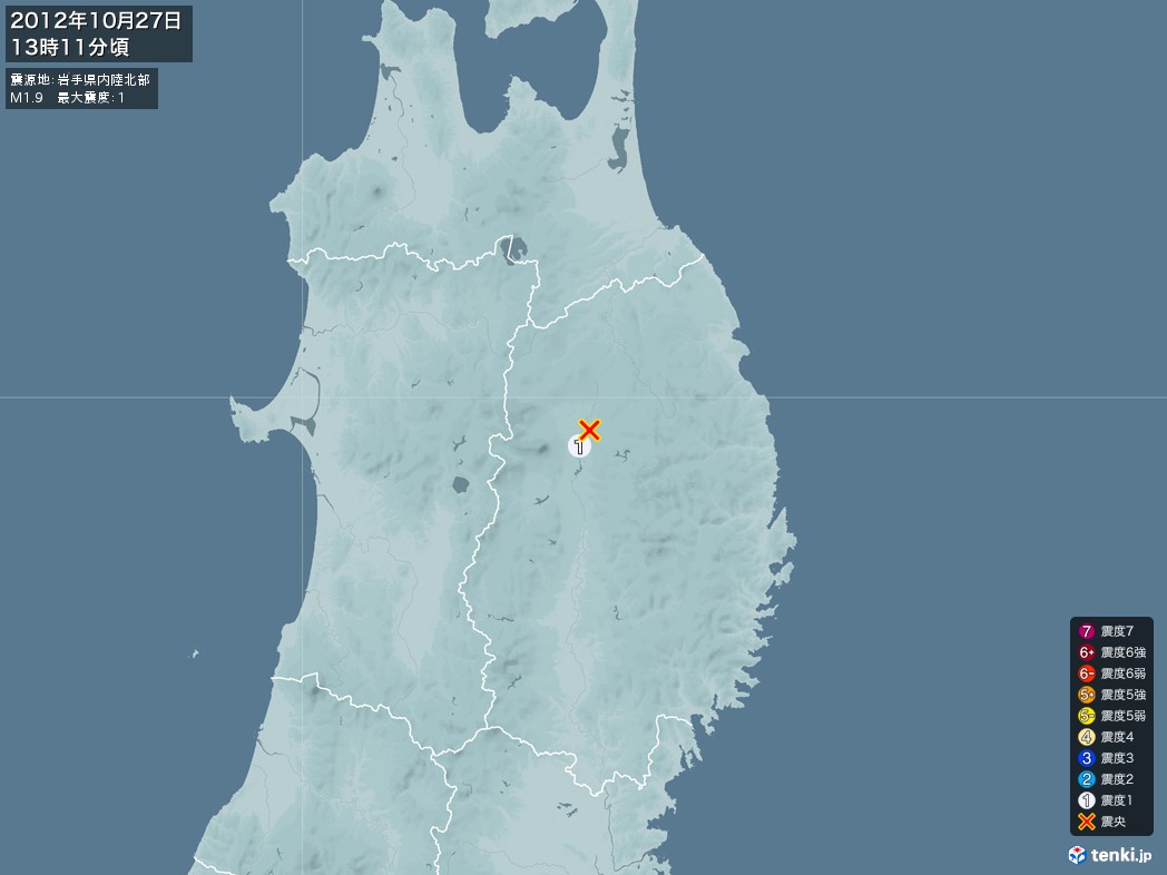 地震情報 2012年10月27日 13時11分頃発生 最大震度：1 震源地：岩手県内陸北部(拡大画像)
