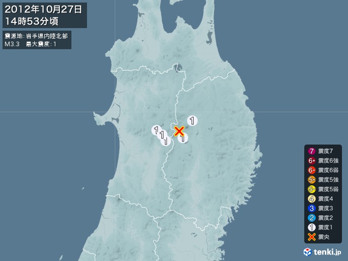 地震情報(2012年10月27日14時53分発生)