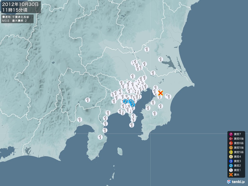 地震情報 2012年10月30日 11時15分頃発生 最大震度：2 震源地：千葉県北西部(拡大画像)