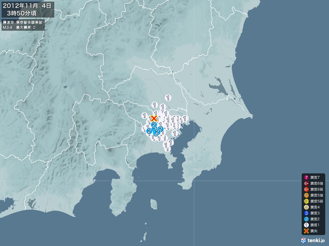地震情報 2012年11月04日 03時50分頃発生 最大震度：2 震源地：東京都多摩東部(拡大画像)