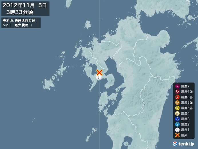 地震情報(2012年11月05日03時33分発生)