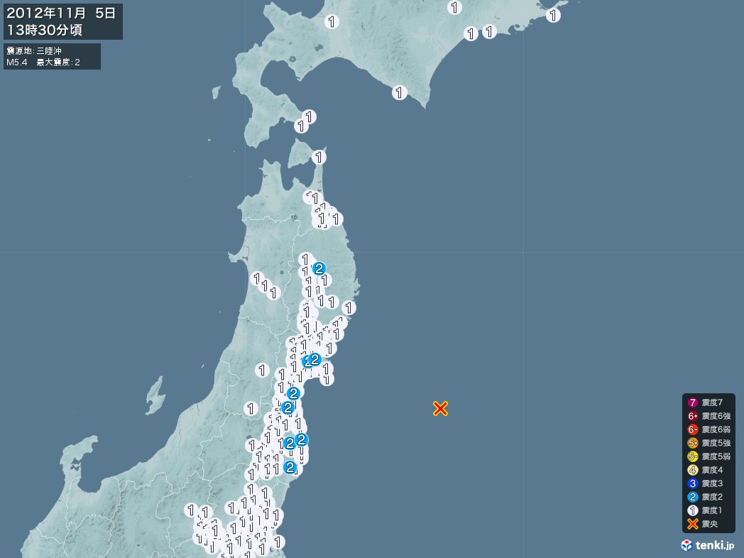 地震情報 2012年11月05日 13時30分頃発生 最大震度：2 震源地：三陸沖(拡大画像)
