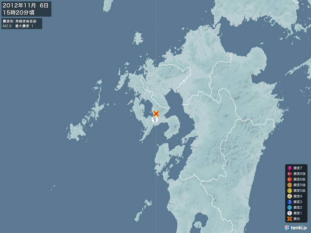 地震情報 2012年11月06日 15時20分頃発生 最大震度：1 震源地：長崎県南西部(拡大画像)