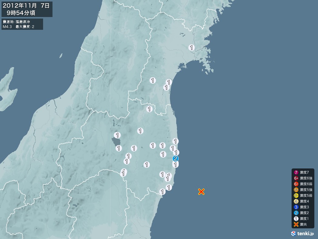 地震情報 2012年11月07日 09時54分頃発生 最大震度：2 震源地：福島県沖(拡大画像)