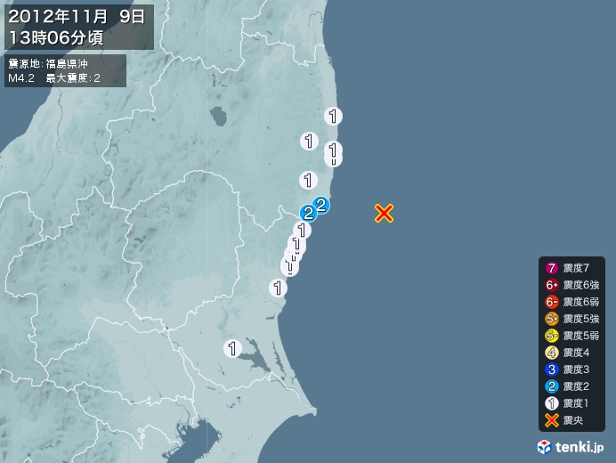 地震情報(2012年11月09日13時06分発生)