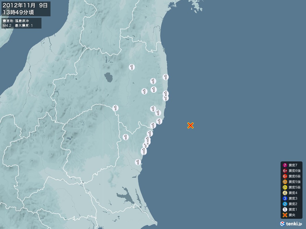 地震情報 2012年11月09日 13時49分頃発生 最大震度：1 震源地：福島県沖(拡大画像)