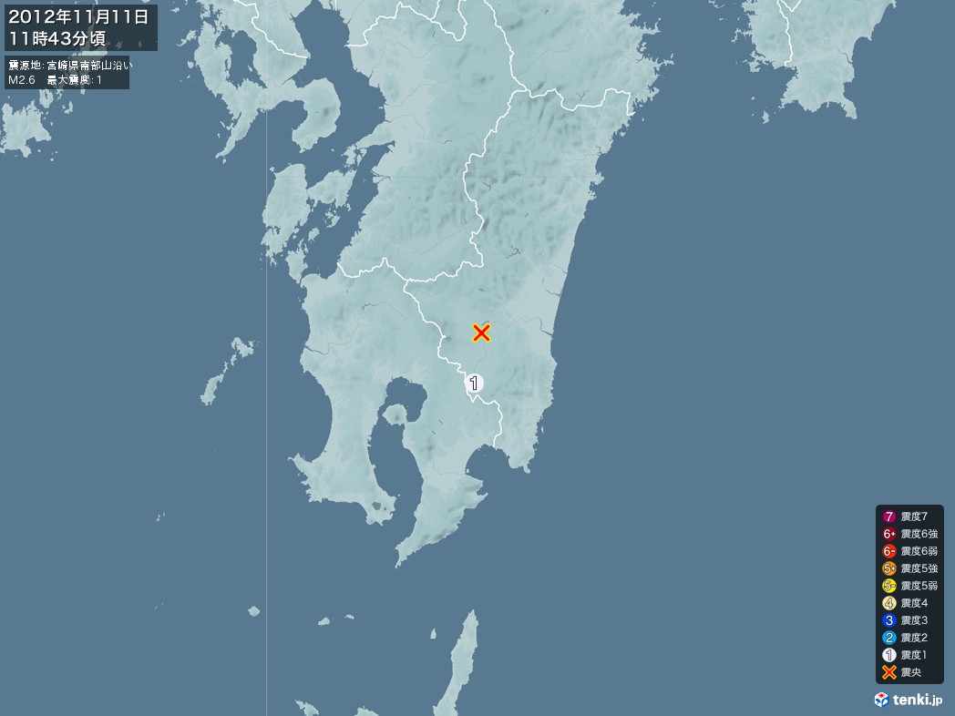 地震情報 2012年11月11日 11時43分頃発生 最大震度：1 震源地：宮崎県南部山沿い(拡大画像)