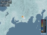 2012年11月13日13時02分頃発生した地震