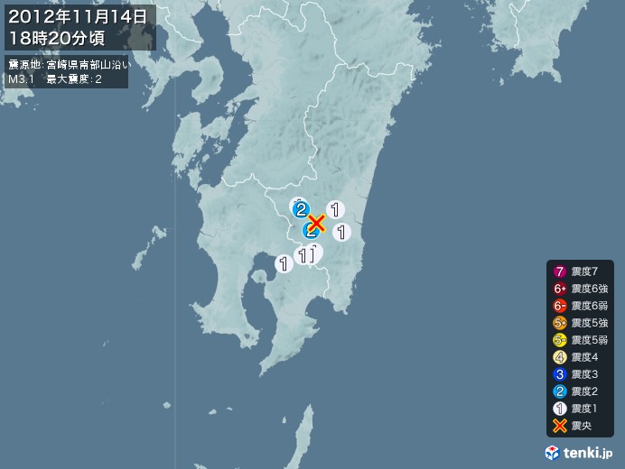 地震情報(2012年11月14日18時20分発生)