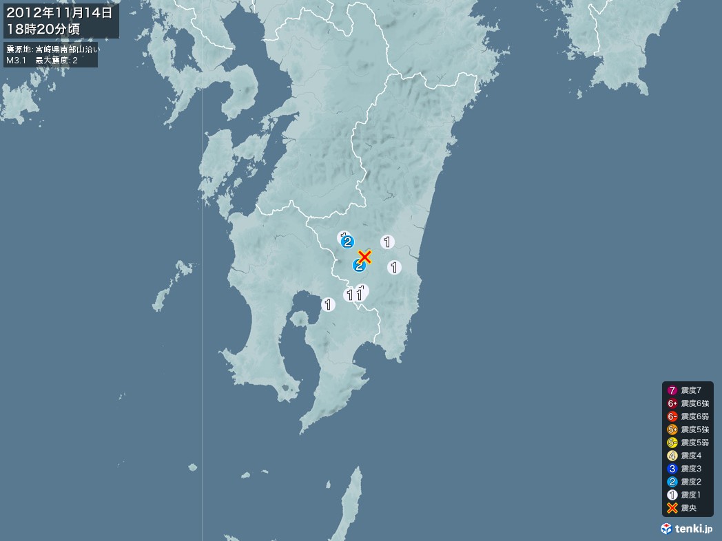 地震情報 2012年11月14日 18時20分頃発生 最大震度：2 震源地：宮崎県南部山沿い(拡大画像)