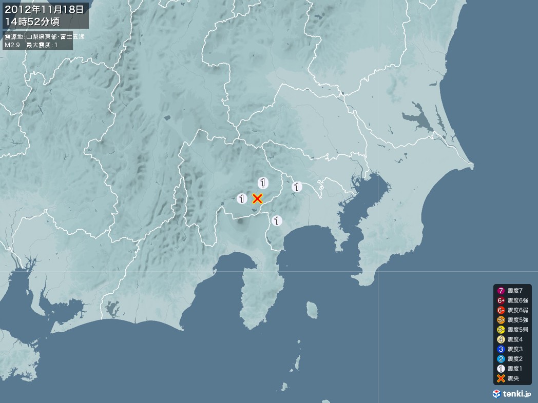 地震情報 2012年11月18日 14時52分頃発生 最大震度：1 震源地：山梨県東部・富士五湖(拡大画像)