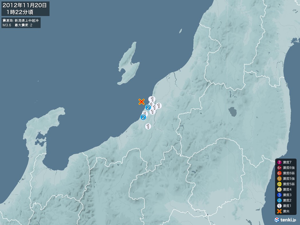 地震情報 2012年11月20日 01時22分頃発生 最大震度：2 震源地：新潟県上中越沖(拡大画像)