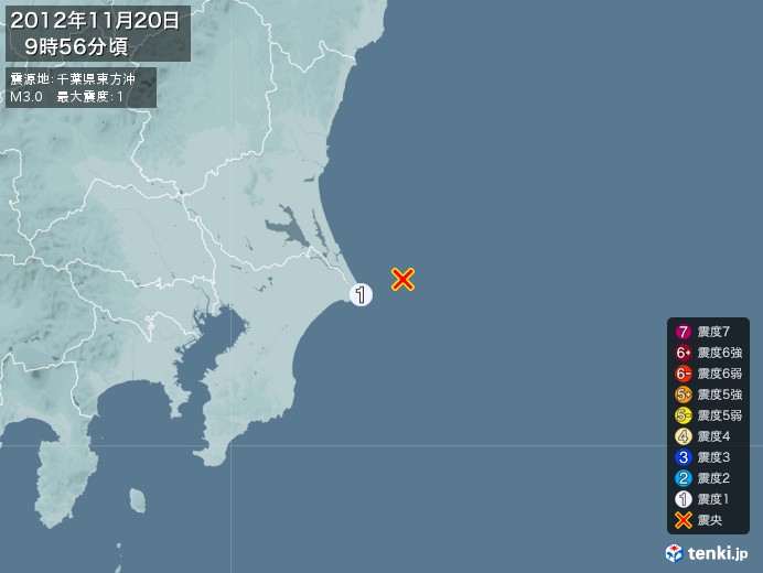 地震情報(2012年11月20日09時56分発生)