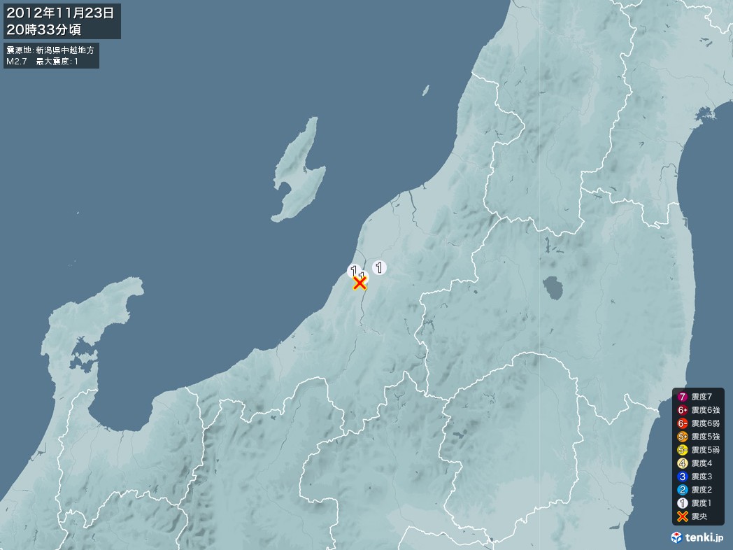 地震情報 2012年11月23日 20時33分頃発生 最大震度：1 震源地：新潟県中越地方(拡大画像)