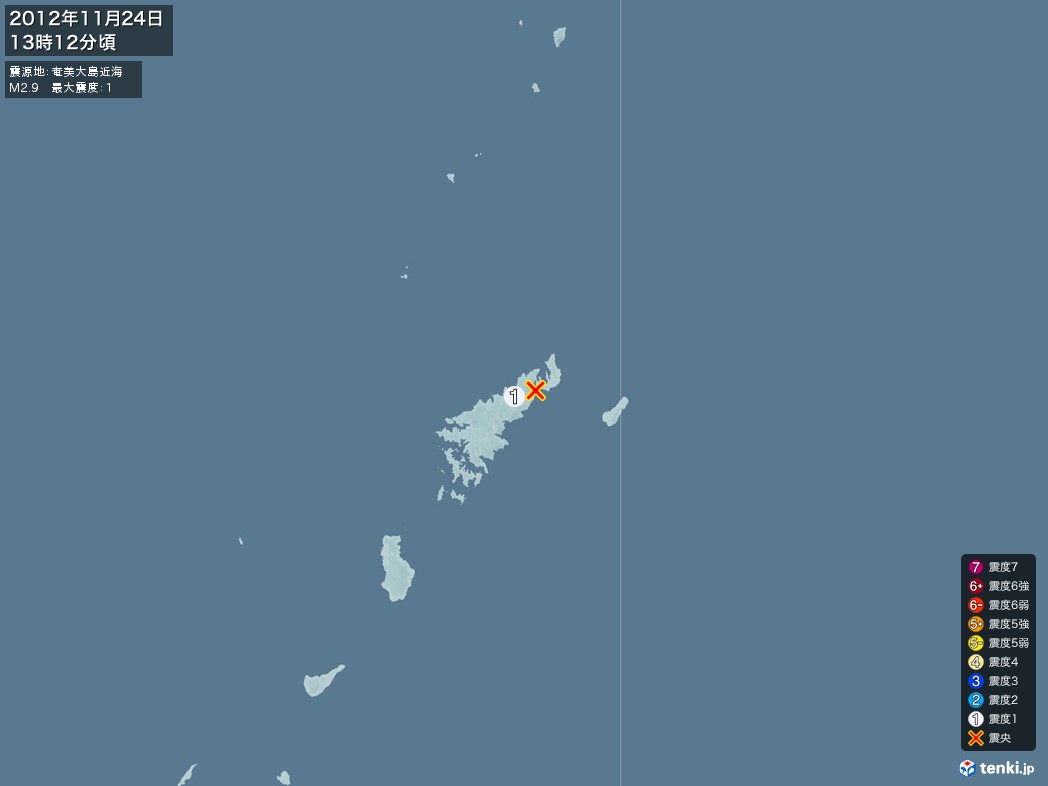 地震情報 2012年11月24日 13時12分頃発生 最大震度：1 震源地：奄美大島近海(拡大画像)