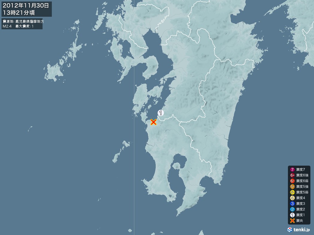 地震情報 2012年11月30日 13時21分頃発生 最大震度：1 震源地：鹿児島県薩摩地方(拡大画像)