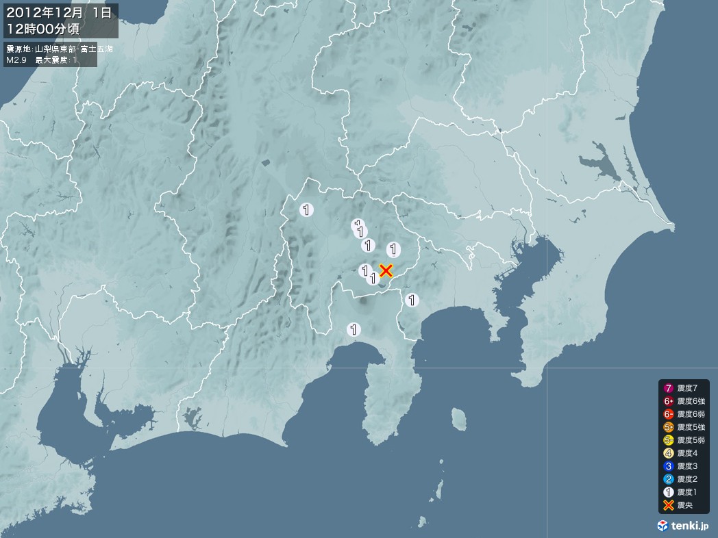 地震情報 2012年12月01日 12時00分頃発生 最大震度：1 震源地：山梨県東部・富士五湖(拡大画像)