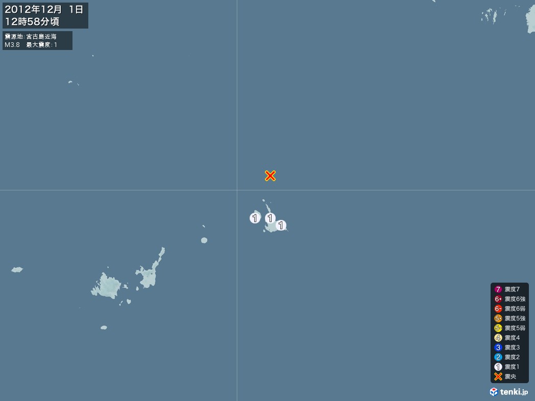 地震情報 2012年12月01日 12時58分頃発生 最大震度：1 震源地：宮古島近海(拡大画像)