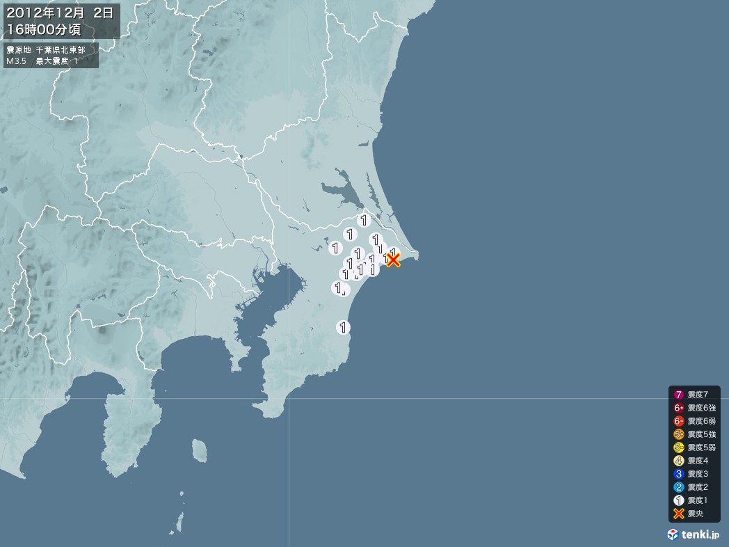 地震情報 2012年12月02日 16時00分頃発生 最大震度：1 震源地：千葉県北東部(拡大画像)