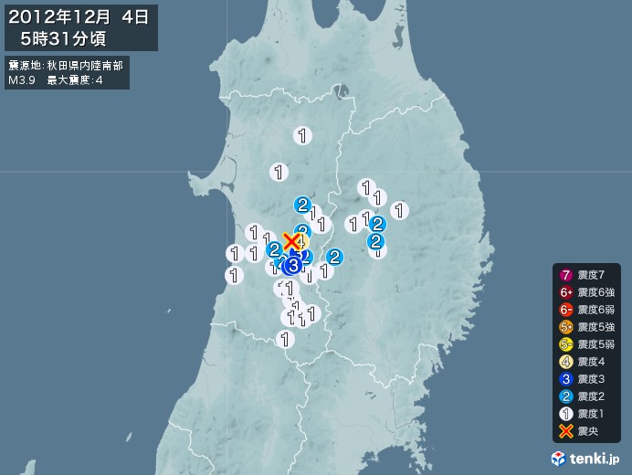 地震情報(2012年12月04日05時31分発生)