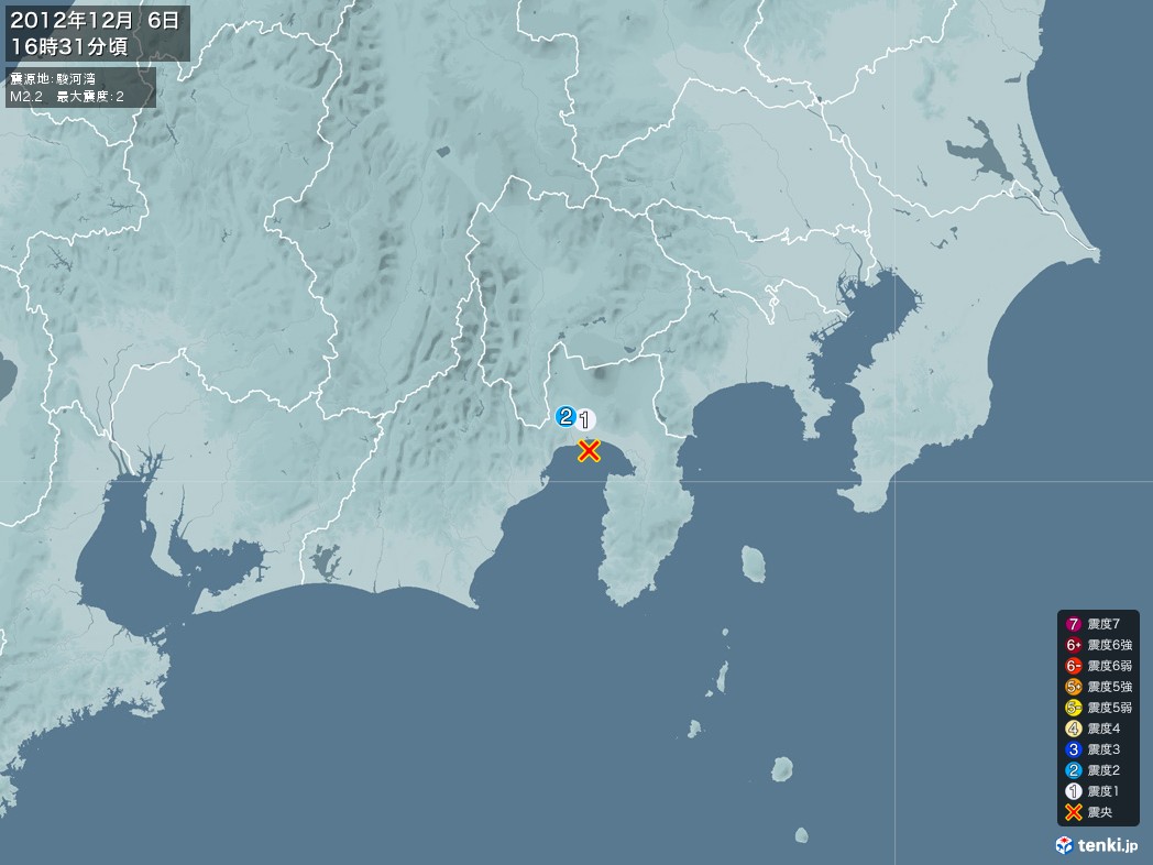 地震情報 2012年12月06日 16時31分頃発生 最大震度：2 震源地：駿河湾(拡大画像)