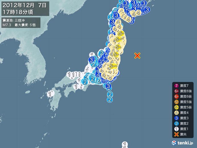 三陸沖地震 (2012年12月)