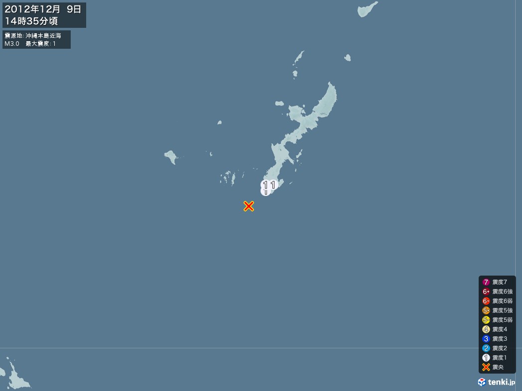 地震情報 2012年12月09日 14時35分頃発生 最大震度：1 震源地：沖縄本島近海(拡大画像)