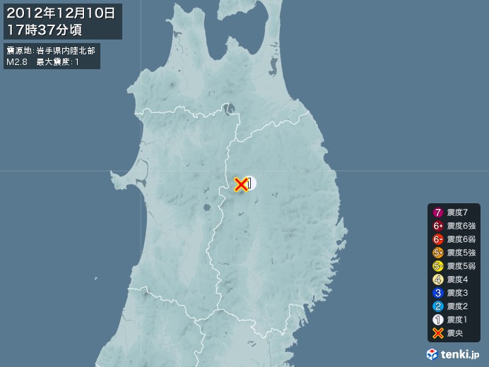 地震情報(2012年12月10日17時37分発生)