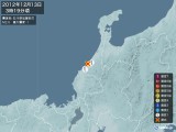 2012年12月13日03時19分頃発生した地震