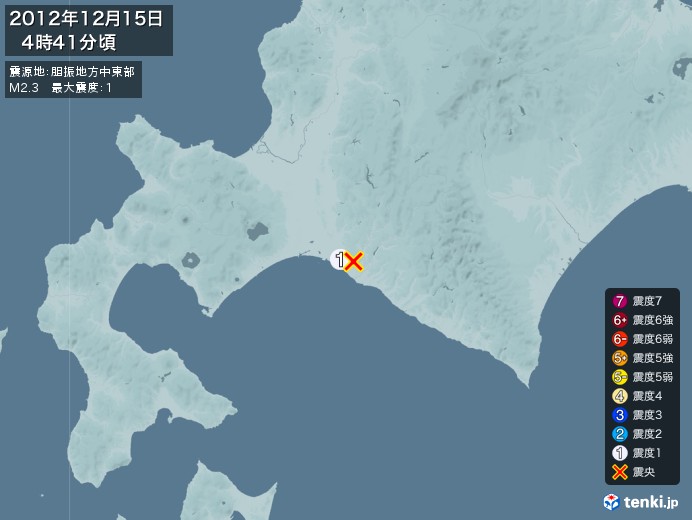 地震情報(2012年12月15日04時41分発生)