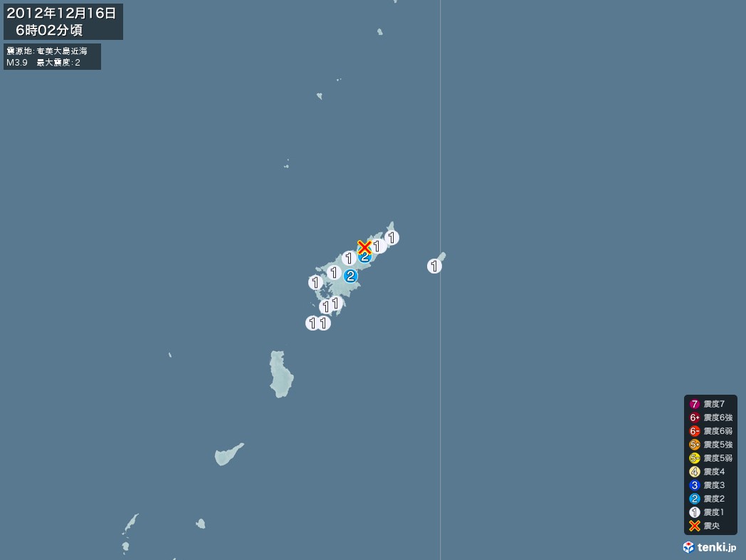 地震情報 2012年12月16日 06時02分頃発生 最大震度：2 震源地：奄美大島近海(拡大画像)