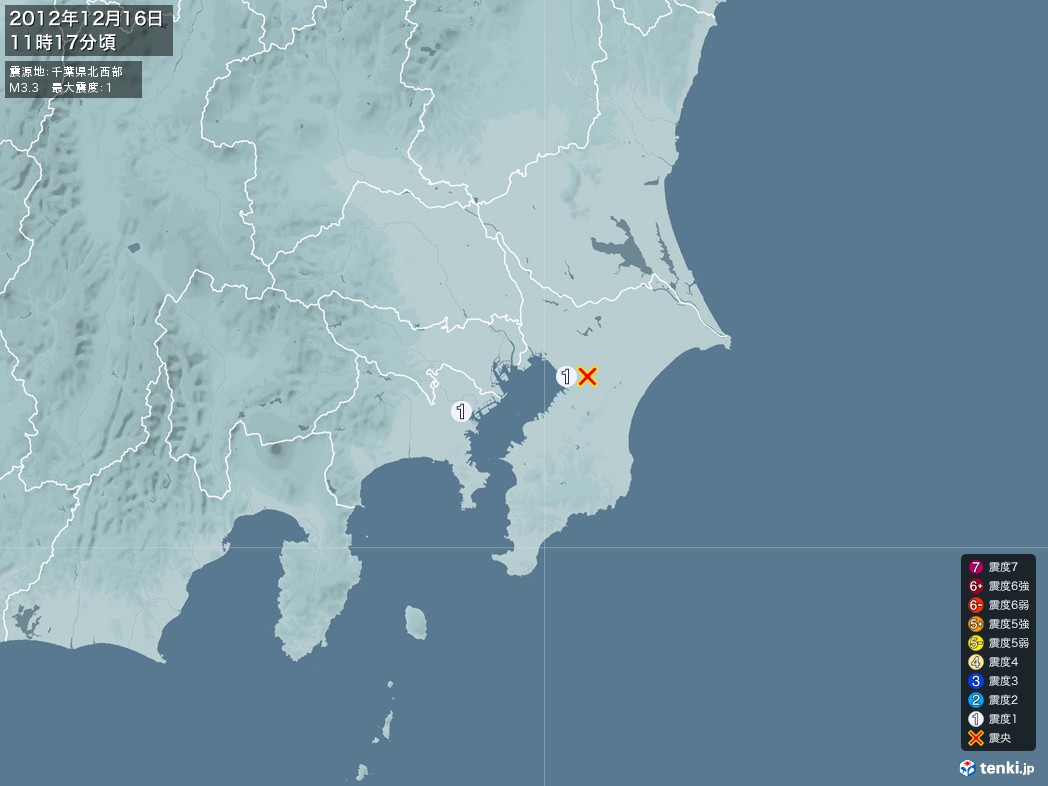 地震情報 2012年12月16日 11時17分頃発生 最大震度：1 震源地：千葉県北西部(拡大画像)