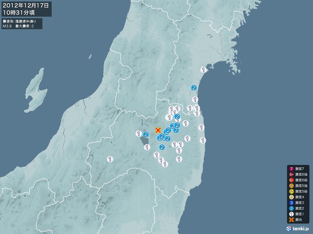 地震情報 2012年12月17日 10時31分頃発生 最大震度：2 震源地：福島県中通り(拡大画像)
