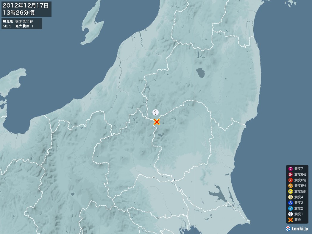 地震情報 2012年12月17日 13時26分頃発生 最大震度：1 震源地：栃木県北部(拡大画像)
