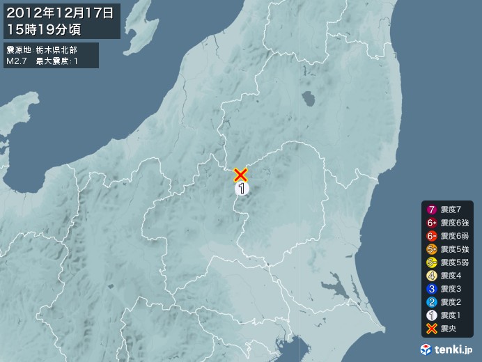 地震情報(2012年12月17日15時19分発生)
