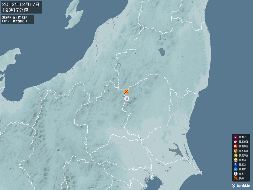 地震情報 2012年12月17日 19時17分頃発生 最大震度：1 震源地：栃木県北部(拡大画像)