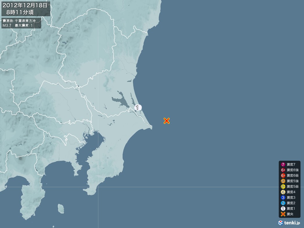 地震情報 2012年12月18日 08時11分頃発生 最大震度：1 震源地：千葉県東方沖(拡大画像)