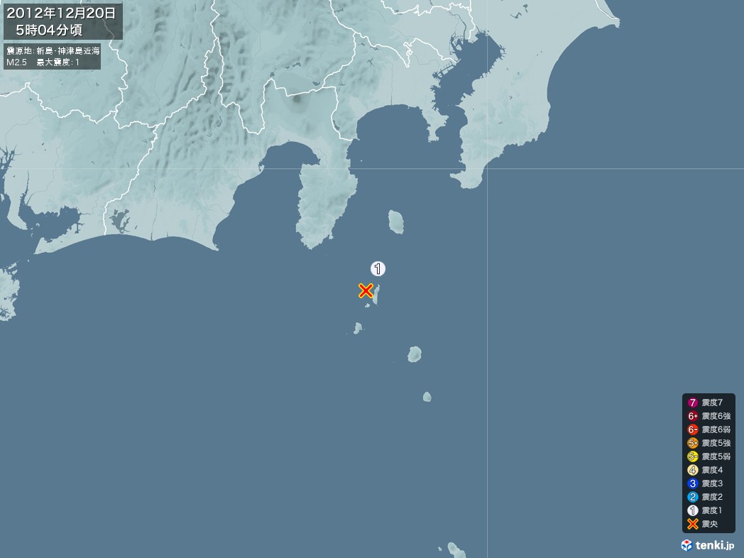 地震情報 2012年12月20日 05時04分頃発生 最大震度：1 震源地：新島・神津島近海(拡大画像)