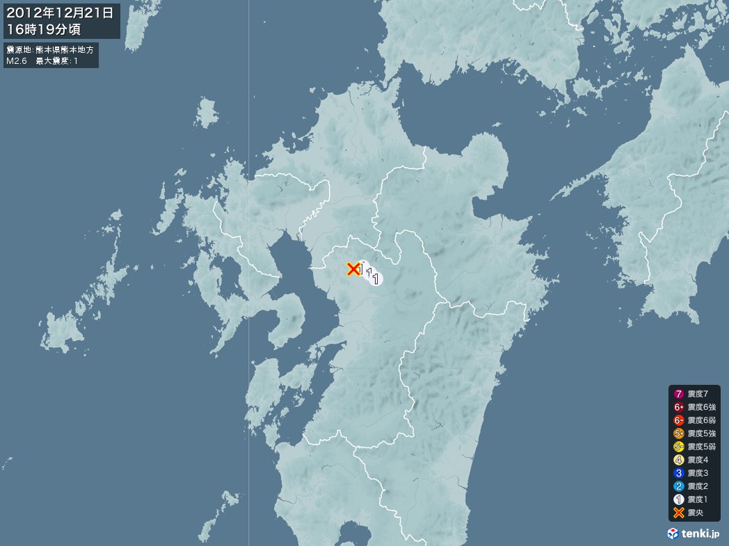 地震情報 2012年12月21日 16時19分頃発生 最大震度：1 震源地：熊本県熊本地方(拡大画像)