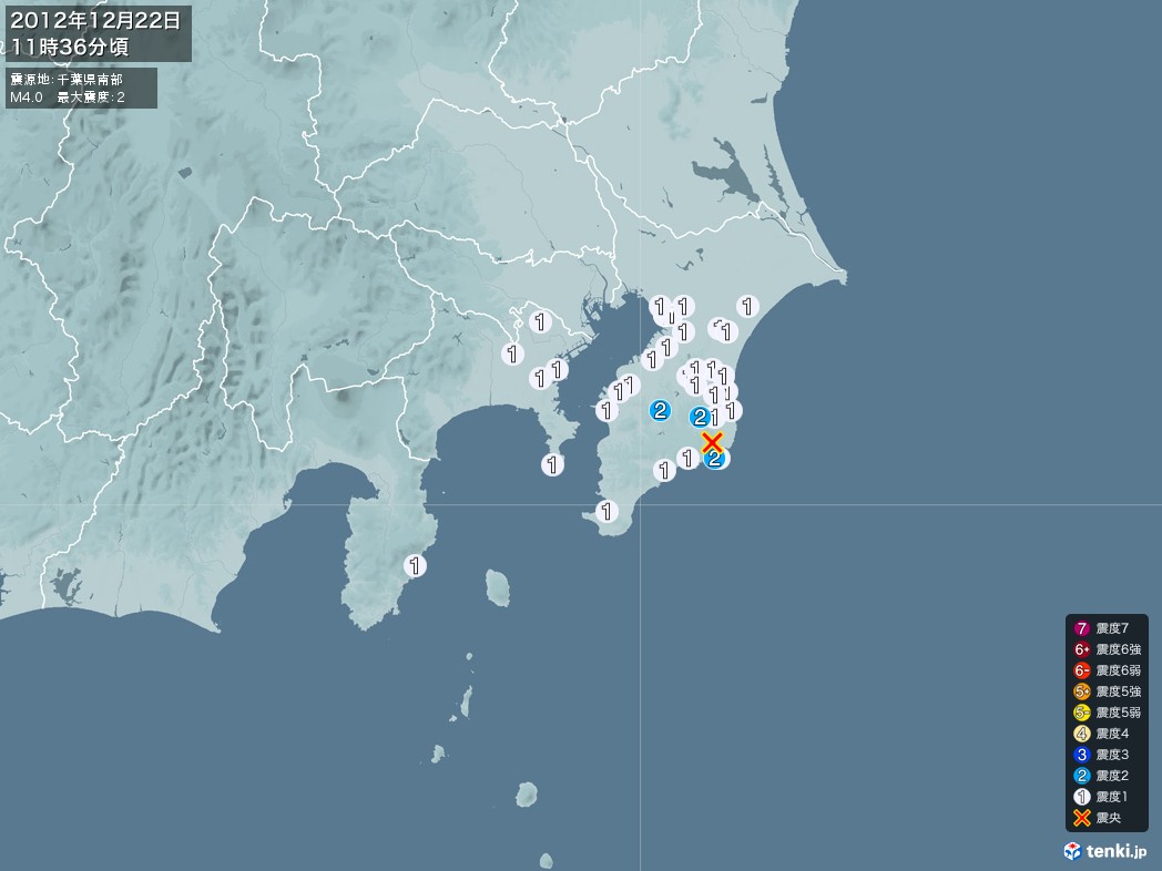 地震情報 2012年12月22日 11時36分頃発生 最大震度：2 震源地：千葉県南部(拡大画像)
