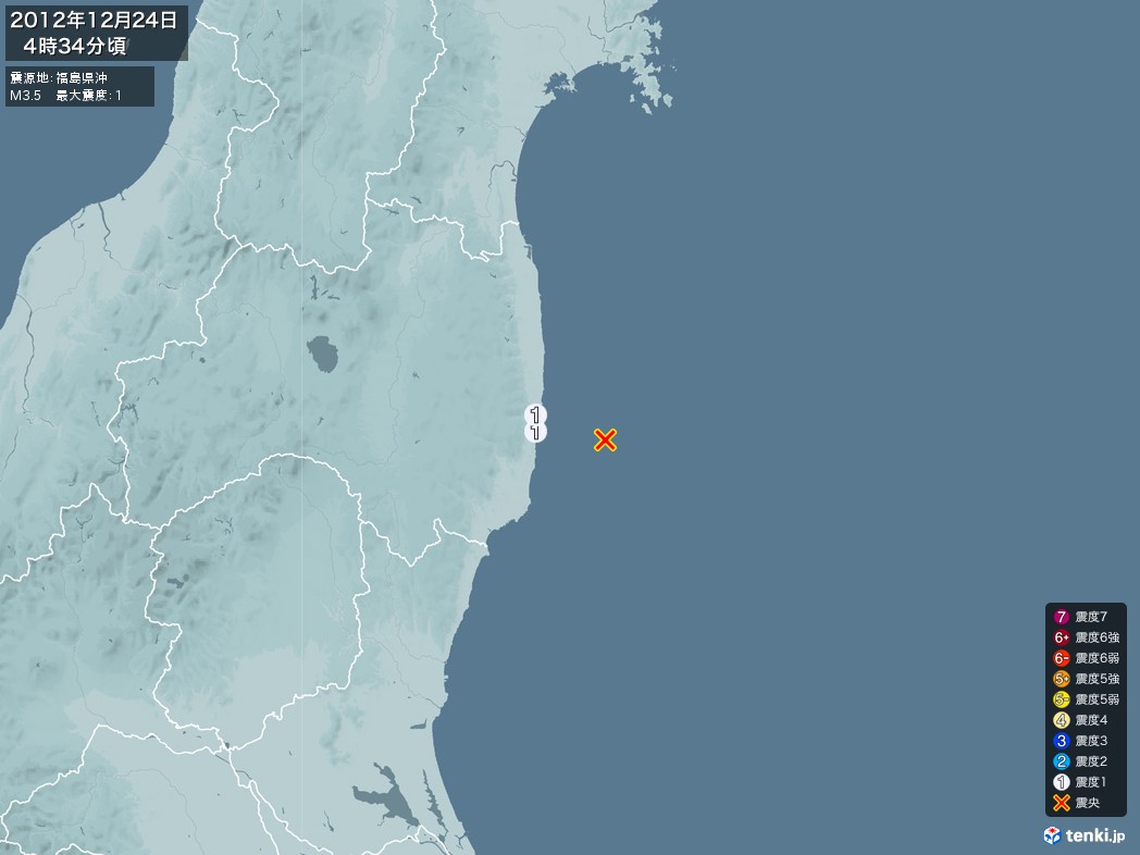 地震情報 2012年12月24日 04時34分頃発生 最大震度：1 震源地：福島県沖(拡大画像)