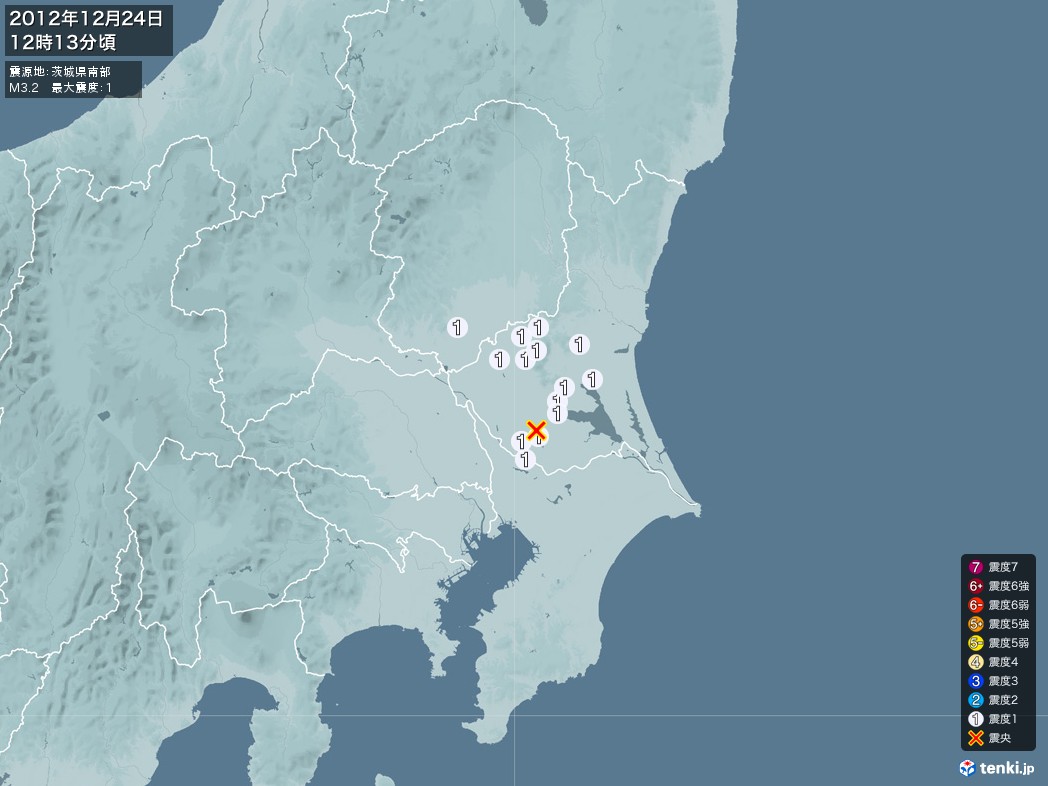 地震情報 2012年12月24日 12時13分頃発生 最大震度：1 震源地：茨城県南部(拡大画像)