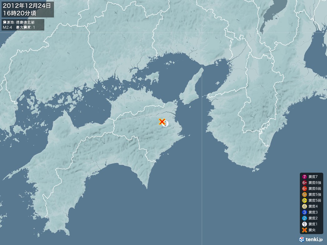 地震情報 2012年12月24日 16時20分頃発生 最大震度：1 震源地：徳島県北部(拡大画像)